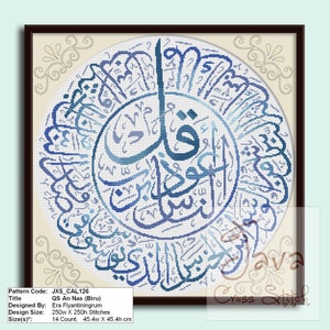 Calligraphy QS An Nas (Blue) Instant Download PDF Islamic Cross Stitch Charts