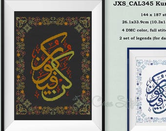 Calligraphy Kun Fayakun Instant Download PDF Modern Islamic Cross Stitch Charts