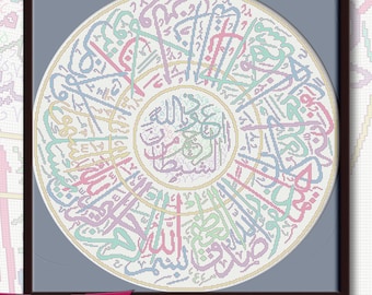 Calligraphy QS Fathir ayat 41 (pastel color) Instant Download PDF Islamic Cross Stitch Chart
