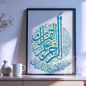 Calligraphy Quran Surah Ar Rahman 1-4 (COLOR) Instant Download PDF Islamic Cross Stitch Charts