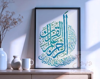 Caligrafía del Corán Surah Ar Rahman 1-4 (COLOR) Descarga instantánea PDF Patrones de punto de cruz islámicos