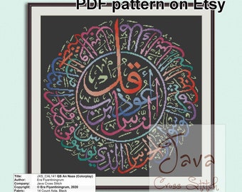 Calligraphy QS An Naas (ColorPlay) Instant Download PDF Islamic Cross Stitch Charts