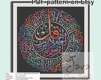 Calligraphy QS An Naas (ColorPlay) Instant Download PDF Islamic Cross Stitch Charts