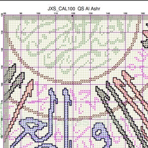 Calligraphy QS Al Ashr Purple color Instant Download PDF Islamic Cross Stitch Chart image 3
