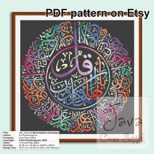 Calligraphy QS Al Kafirun (ColorPlay) Instant Download PDF Islamic Cross Stitch Charts