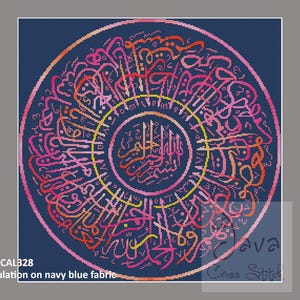 Calligraphy QS Al Fatihah Jambon (Pink) Instant Download PDF Islamic Cross Stitch Charts