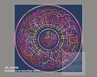 Calligraphy QS Al Fatihah Jambon (Pink) Instant Download PDF Islamic Cross Stitch Charts