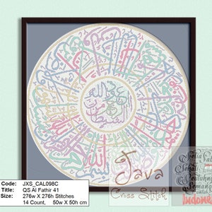 Calligraphy QS Fathir ayat 41 pastel color Instant Download PDF Islamic Cross Stitch Chart image 4