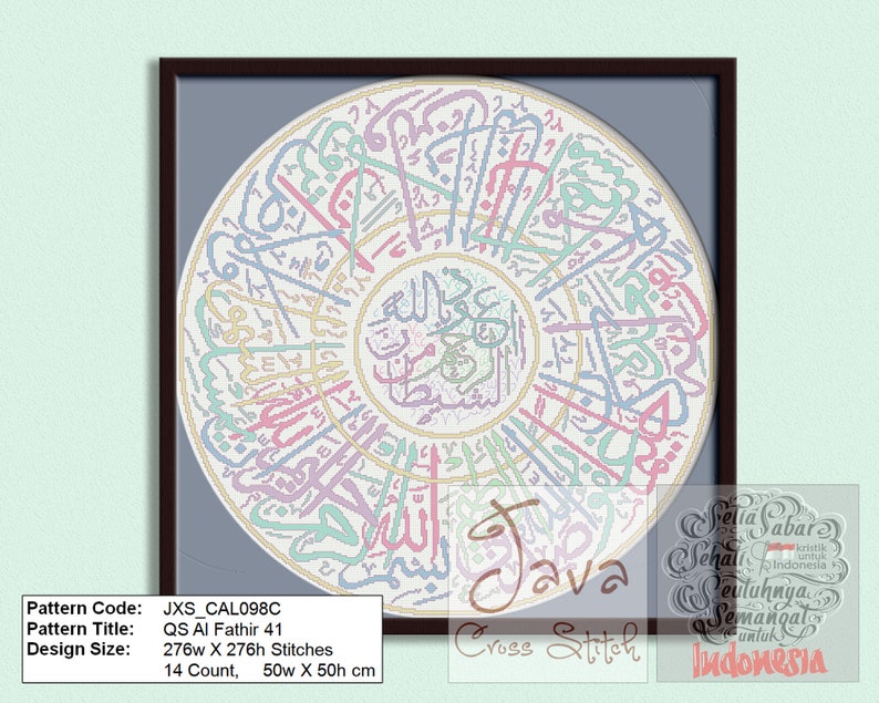 Calligraphy QS Fathir ayat 41 pastel color Instant Download PDF Islamic Cross Stitch Chart image 4