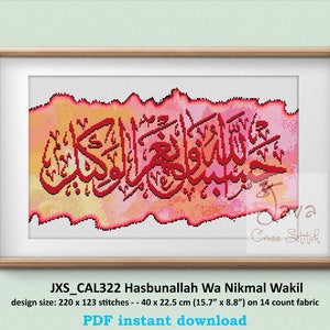 Op de afbeelding: Een kruissteekpatroon met de Arabische zin "Hasbunallah Wa Nikmal Wakil" in rood op een aquarel achtergrond van roze, oranje en geel. De afmeting van het ontwerp is 220 x 123 steken, wat 40 cm x 22,5 cm is op 14-count Aida.