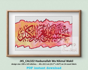 Caligrafía Hasbunallah Wa Nikmal Wakil Descarga instantánea en PDF Gráficos de punto de cruz islámicos