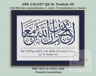 Patrón de punto de cruz de caligrafía islámica: La Tahzan Innallaha Ma'ana (Descarga en PDF)