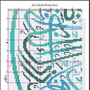 Calligraphy QS Ash Sharh Instant Download PDF Islamic Cross Stitch Charts image 4