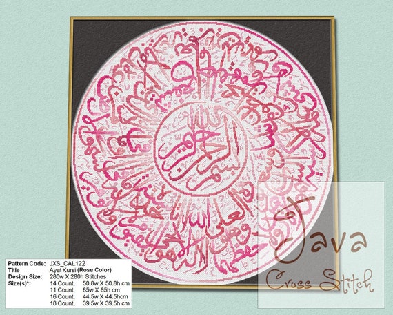 ayat kursi pdf ayat kursi pdf