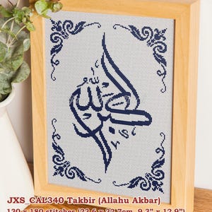 Takbir Allahu Akbar Calligraphy Arabic Instant Download PDF Monochrome Islamic Cross Stitch Charts