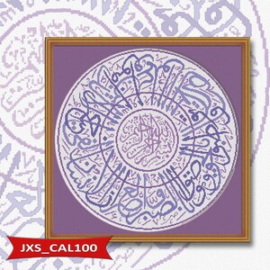 Calligraphy QS Al Ashr Purple color Instant Download PDF Islamic Cross Stitch Chart image 4