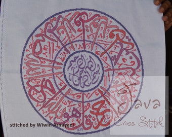 Caligrafía Corán de Surah Al Ikhlas Descarga instantánea PDF Gráfico de punto de cruz islámico