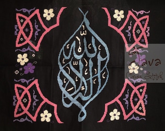 Caligrafía Kalimah Tawheed "Lailaha Illallah" Descarga instantánea PDF Gráfico de punto de cruz islámico