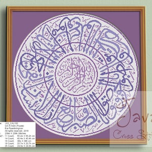 Calligraphy QS Al Ashr Purple color Instant Download PDF Islamic Cross Stitch Chart image 1