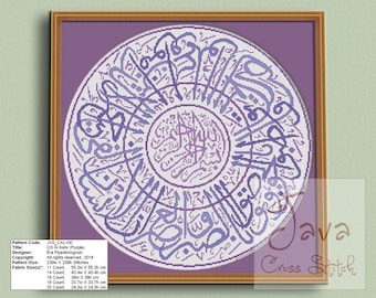 Calligraphy QS Al Ashr (Purple color) Instant Download PDF Islamic Cross Stitch Chart