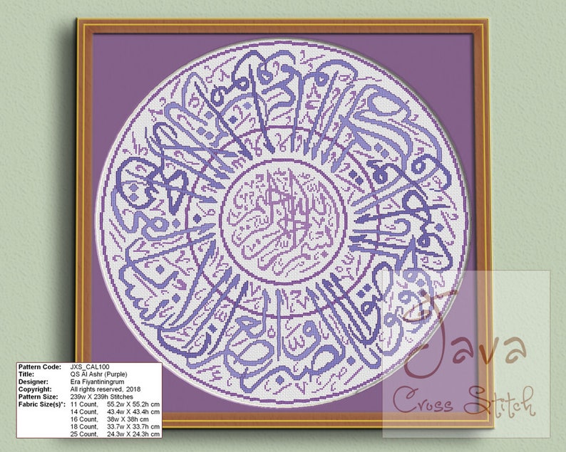 Calligraphy QS Al Ashr Purple color Instant Download PDF Islamic Cross Stitch Chart image 1