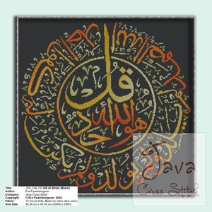 Calligraphy QS Al Ikhlas (Black) Instant Download PDF Islamic Cross Stitch Charts