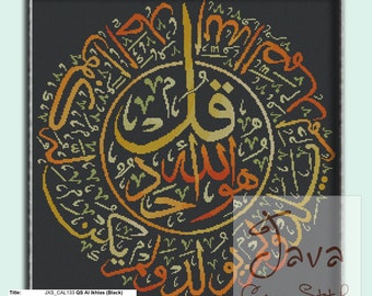 Calligraphy QS Al Ikhlas (Black) Instant Download PDF Islamic Cross Stitch Charts
