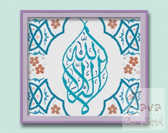 Calligraphy Kalimah Tawheed "Lailaha Illallah"  (Turquoise color) Instant Download PDF Islamic Cross Stitch Chart