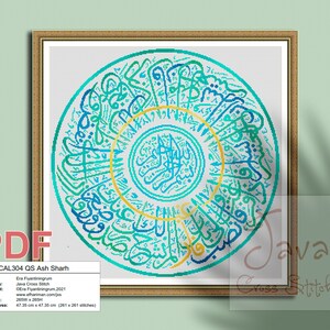 Calligraphy QS Ash Sharh Instant Download PDF Islamic Cross Stitch Charts image 2
