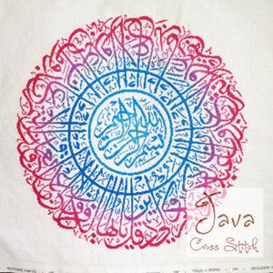 Calligraphy QS Al Kafiruun Instant Download PDF Islamic Cross Stitch Chart