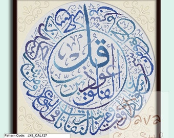 Calligraphy QS Al Falaq (Blue) Instant Download PDF Islamic Cross Stitch Charts
