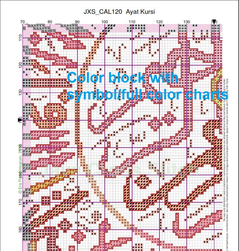 Calligraphy Ayat Kursi QS Al Baqarah 255, The Throne Verse Instant Download PDF Islamic Cross Stitch Chart image 2