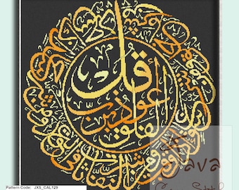 Calligraphy QS Al Falaq (Hitam/Black) Instant Download PDF Islamic Cross Stitch Charts