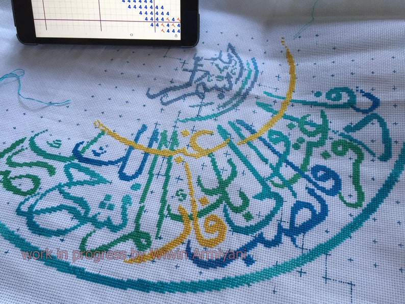 Calligraphy QS Ash Sharh Instant Download PDF Islamic Cross Stitch Charts image 3