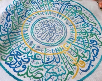 Caligrafía QS Ash Sharh: Descarga instantánea en PDF de gráficos de punto de cruz islámicos