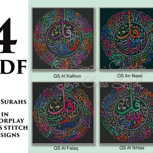Qul Surahs Cross Stitch Charts: Islamic Art, ColorPlay Designs (4 PDF), Islamic Calligraphy