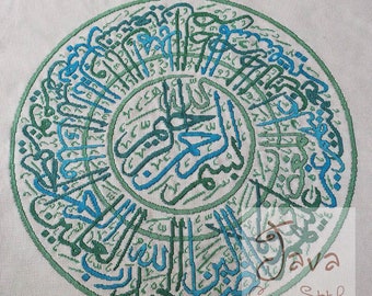Calligraphy Quran of Surah Al Fatihah (Aquamarine) Instant Download PDF Islamic Cross Stitch Chart
