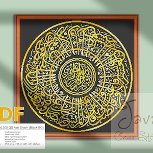 Calligraphy QS Ash Sharh Black Background Instant Download PDF Islamic Cross Stitch Charts image 1