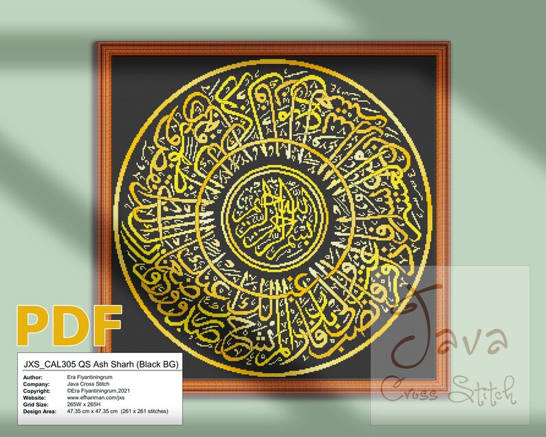 Calligraphy QS Ash Sharh Black Background Instant Download PDF Islamic Cross Stitch Charts image 1