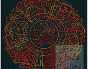 Calligraphy QS Fathir ayat 41 Instant Download PDF Islamic Cross Stitch Chart