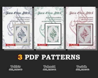 Patrones de punto de cruz de caligrafía árabe: Takbir, Tahmid, Tasbih (Descargar PDF)