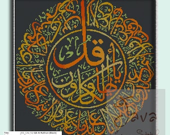 Caligrafía QS Al Kafirun (Negro) Descarga instantánea PDF Gráficos de punto de cruz islámico