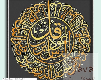 Calligraphy QS Nas (Hitam/Black) Instant Download PDF Islamic Cross Stitch Charts