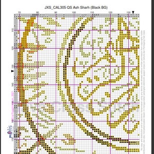 Calligraphy QS Ash Sharh Black Background Instant Download PDF Islamic Cross Stitch Charts image 3