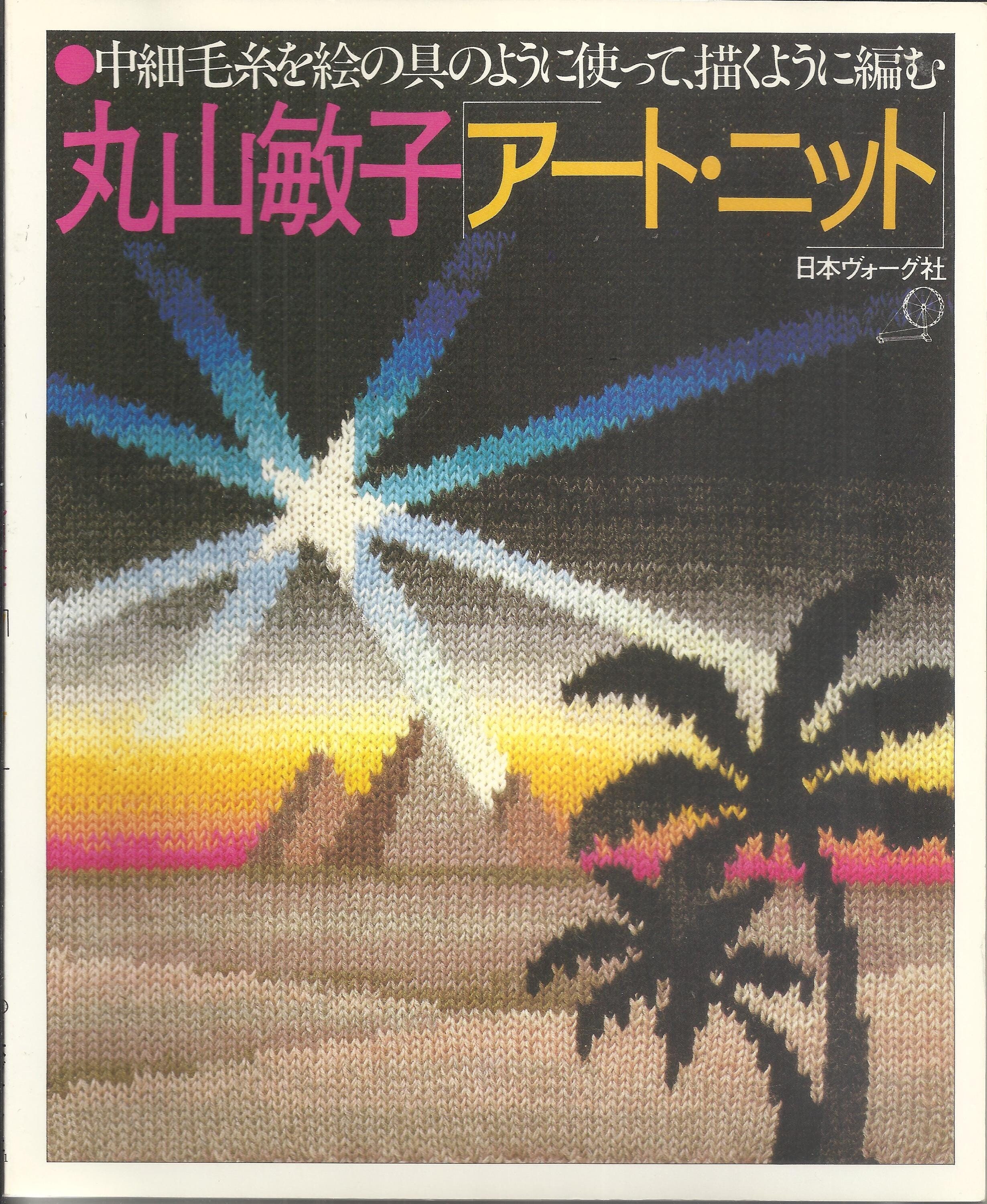 お中元 お歳暮 お年賀 夏 冬 年末年始のご挨拶 ギフト 通販な Toshiko - Etsy 小物