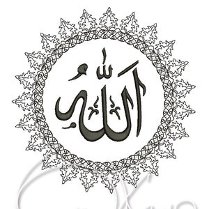 Puede incluir: Un diseño circular en blanco y negro con caligrafía árabe. La palabra "Allah" está escrita en una fuente estilizada, rodeada por un borde decorativo de inspiración floral. Fondo blanco.