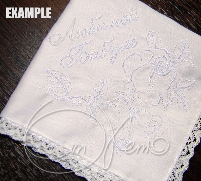 MACHINE EMBROIDERY DESIGN Handkerchief Flower Etsy