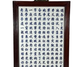Placa de caligrafía china de porcelana azul y blanca con marco de palisandro