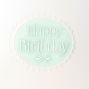 Carte de joyeux anniversaire verte avec ornements en relief. Carte d'anniversaire en relief Lot de 6 ou une carte.Intérieur vierge.