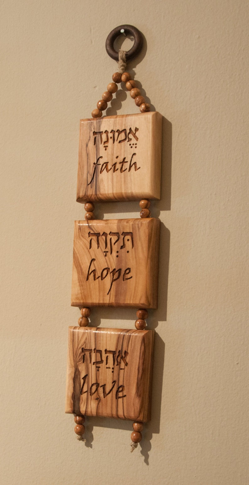 Faith Hope Love olive wood wall hanging Hebrew / English Etsy